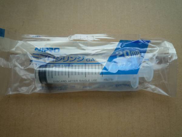  two Pro syringe 20ml