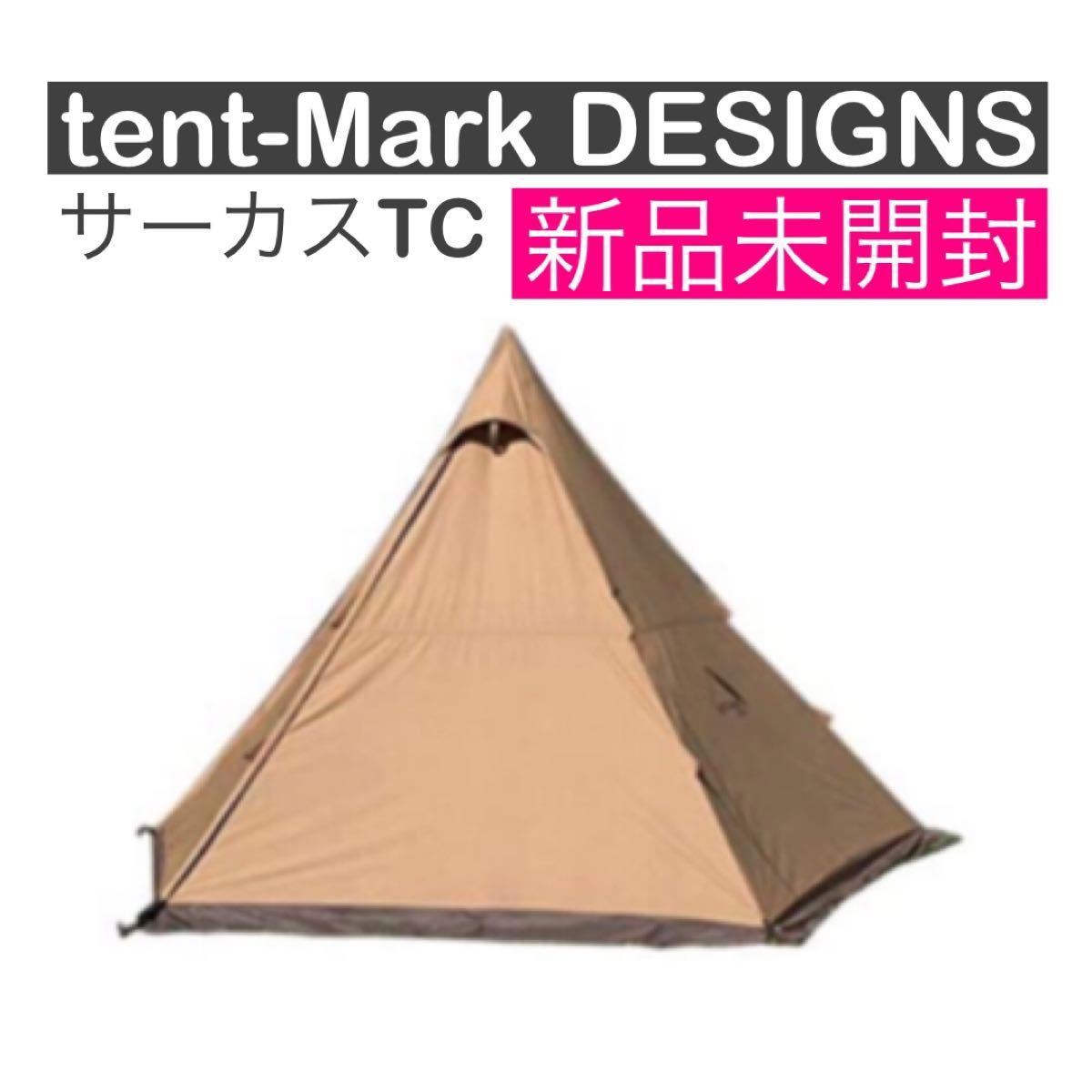 tent-Mark DESIGNS テンマクデザイン サーカスTC