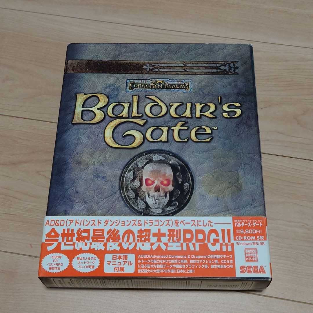  bar da-z* gate Sega SEGA AD&D Windows version 