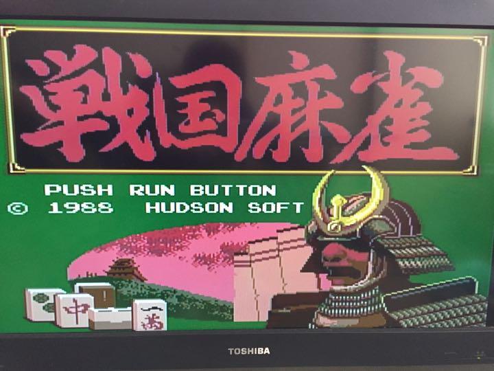 動作確認済み 戦国麻雀 1988年発売 説明書 取説付き Huカード PCエンジン PCE レトロゲーム ゲームソフト 