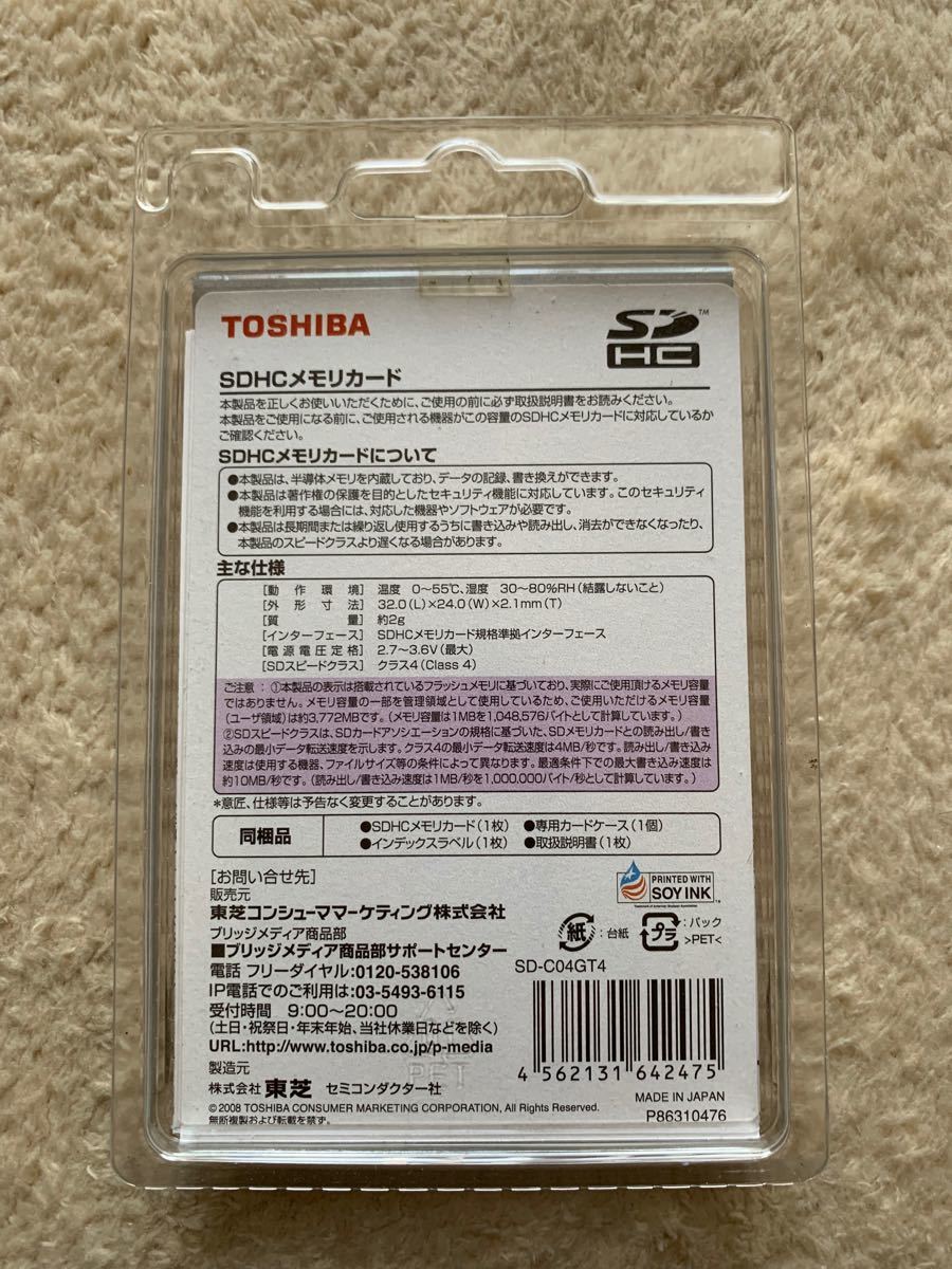 TOSHIBA SDカード 4GB CLASS4 メモリーカード