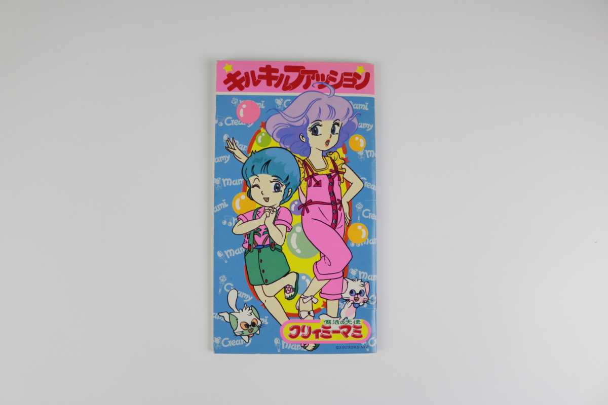 当時物 未使用品 魔法の天使 クリィミーマミ キルキルファッション ぬりえ セイカノート 昭和レトロ ファンシー 文房具 現状品