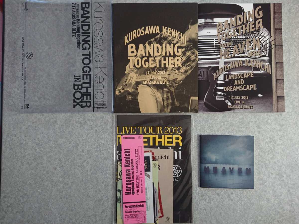 ヤフオク! - 黒沢健一 L⇔R BANDING TOGETHER IN BOX 限定 CD