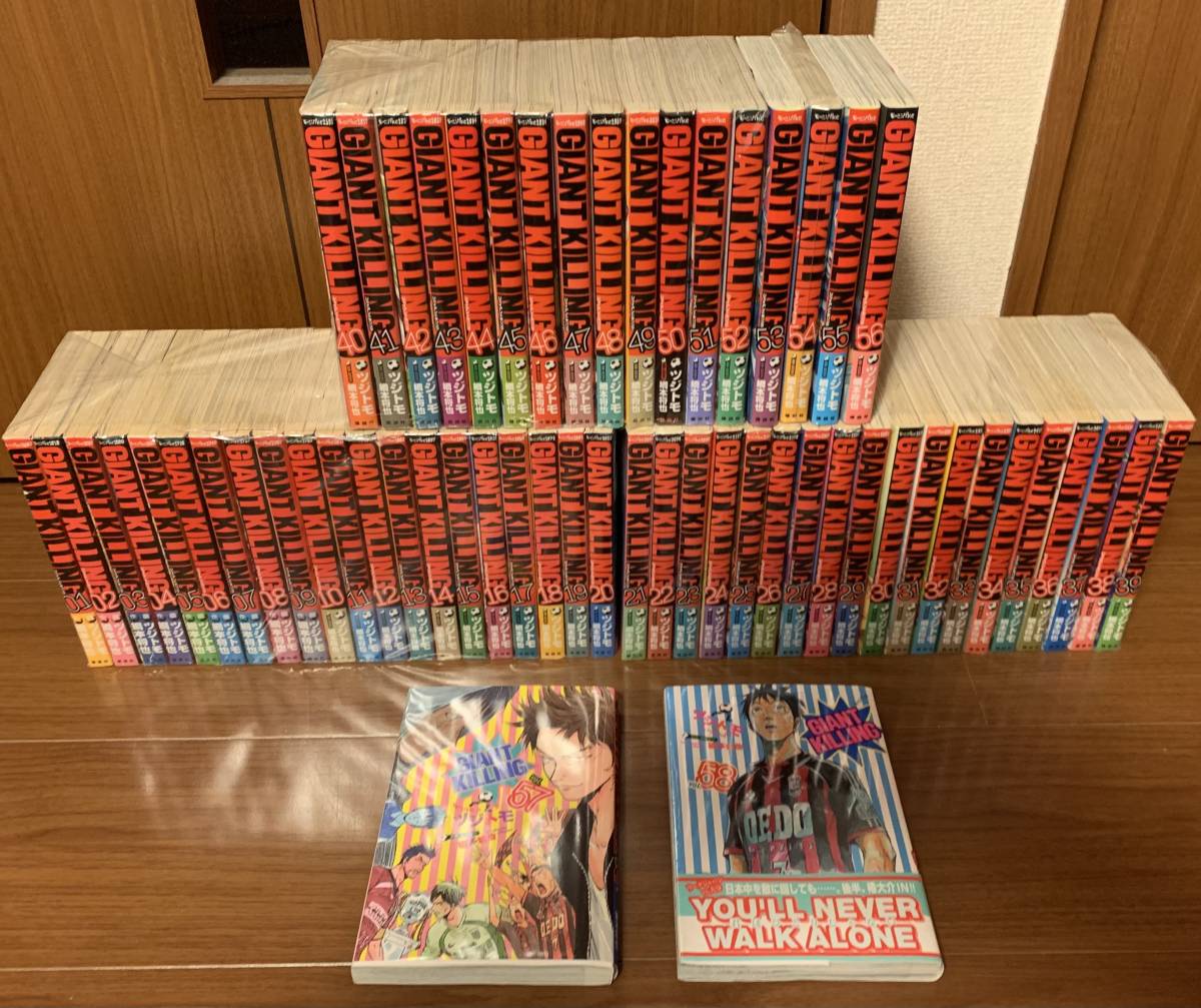 新版ジャイアントキリング 2 22発売 最新刊 全60巻 全巻セット ツジトモ 綱本将也 コミック アニメ 本 雑誌 コミック 9 450 Www Firefreeze Com 新版ジャイアントキリング 2 22発売 最新刊 全60巻 全巻セット ツジトモ 綱本将也 コミック アニメ 本 雑誌 コミック 9 450 Www Firefreeze Com