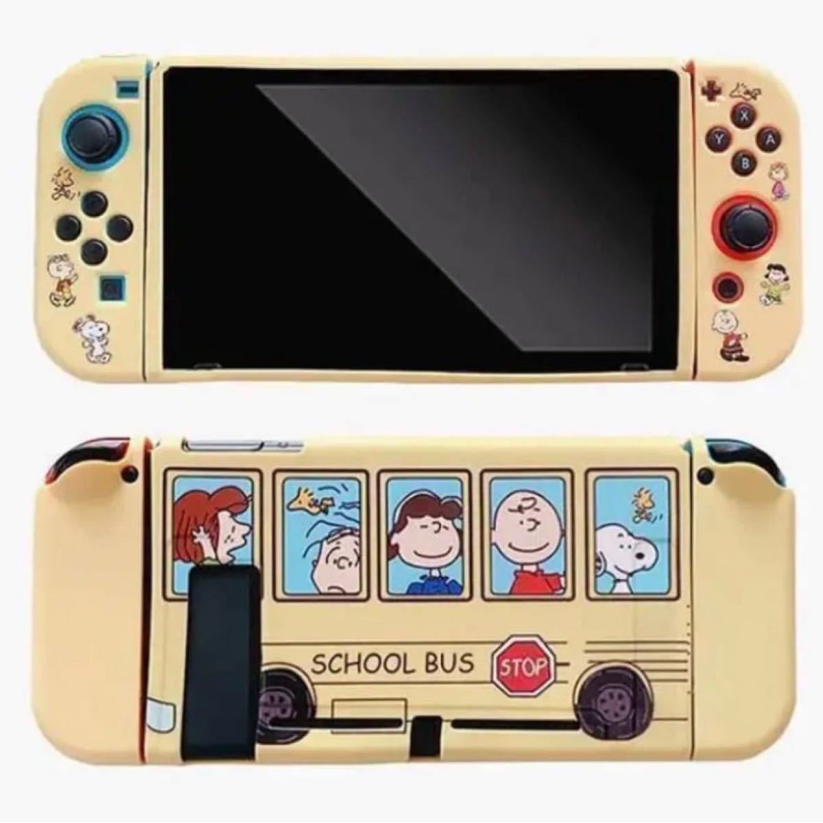 任天堂Switchカバー Switchソフトカバー Switch保護カバー スティックカバー付き！ 黄色 スクールバス 