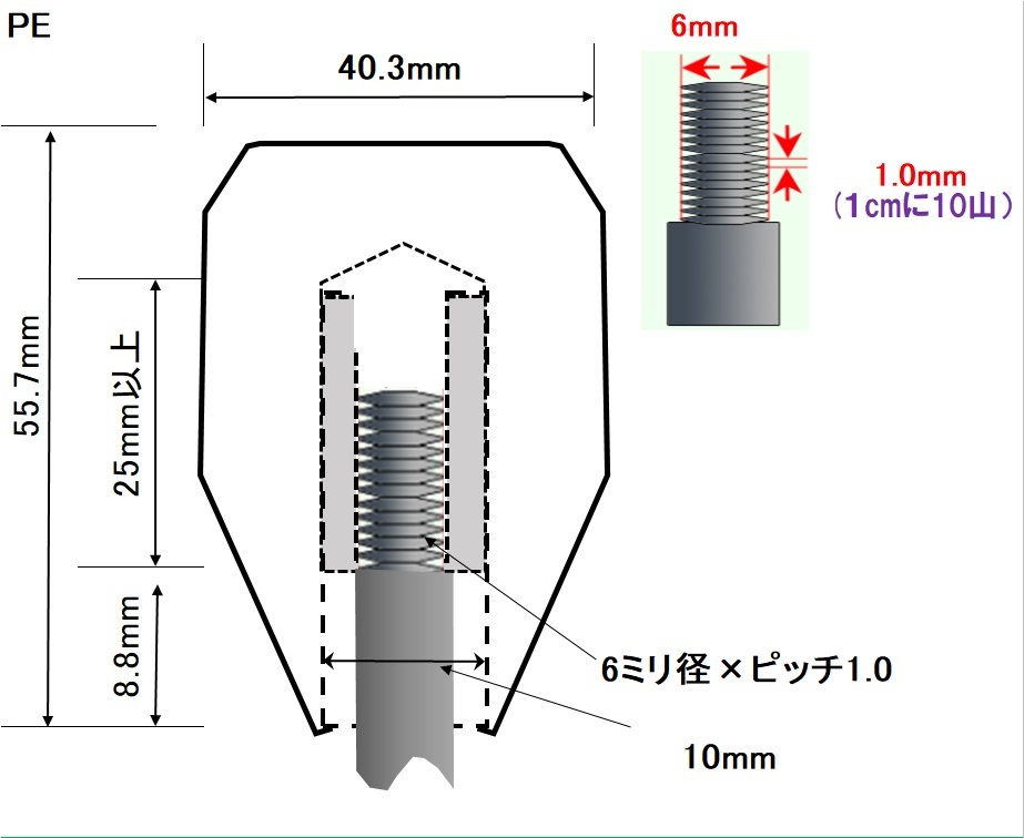 木製シフトノブ(材質：ポプラ）6ｘ1.0mm（PE-40.3D55.7L)_サイズをよく確認して下さい。