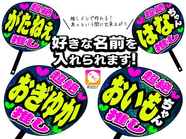 { синий тент }[.. men имя заказ веер "uchiwa" имеется ] супер ...AKB SKE NMB HKT NGT JKT ( какой идол тоже OK) одна сторона тент грамм ручная работа веер "uchiwa" ④