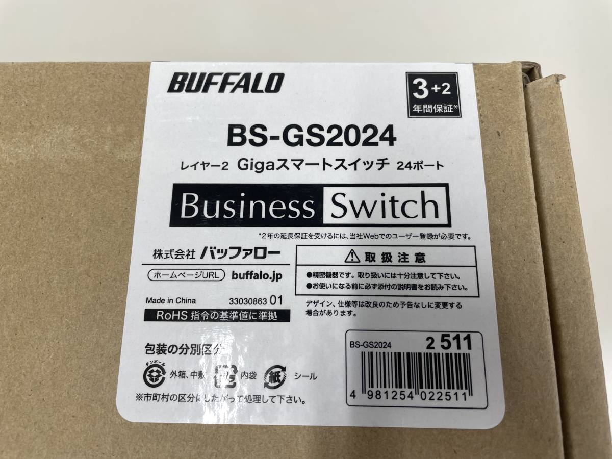 BUFFALO レイヤー2 Giga スマートスイッチ 24ポート | www.jarussi.com.br