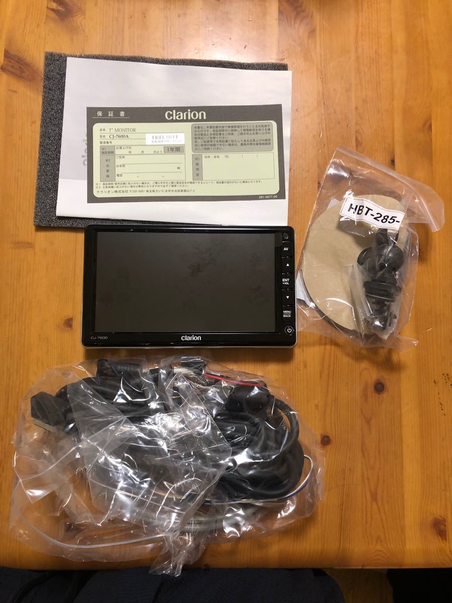 最大73%オフ! クラリオン CJ-7600A 7インチワイド TFT液晶モニター
