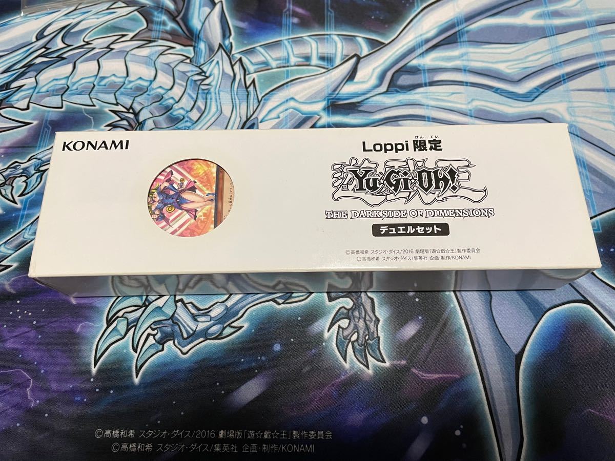 期間限定特価】 遊戯王 ロッピー BOX ブラックマジシャンガール 3