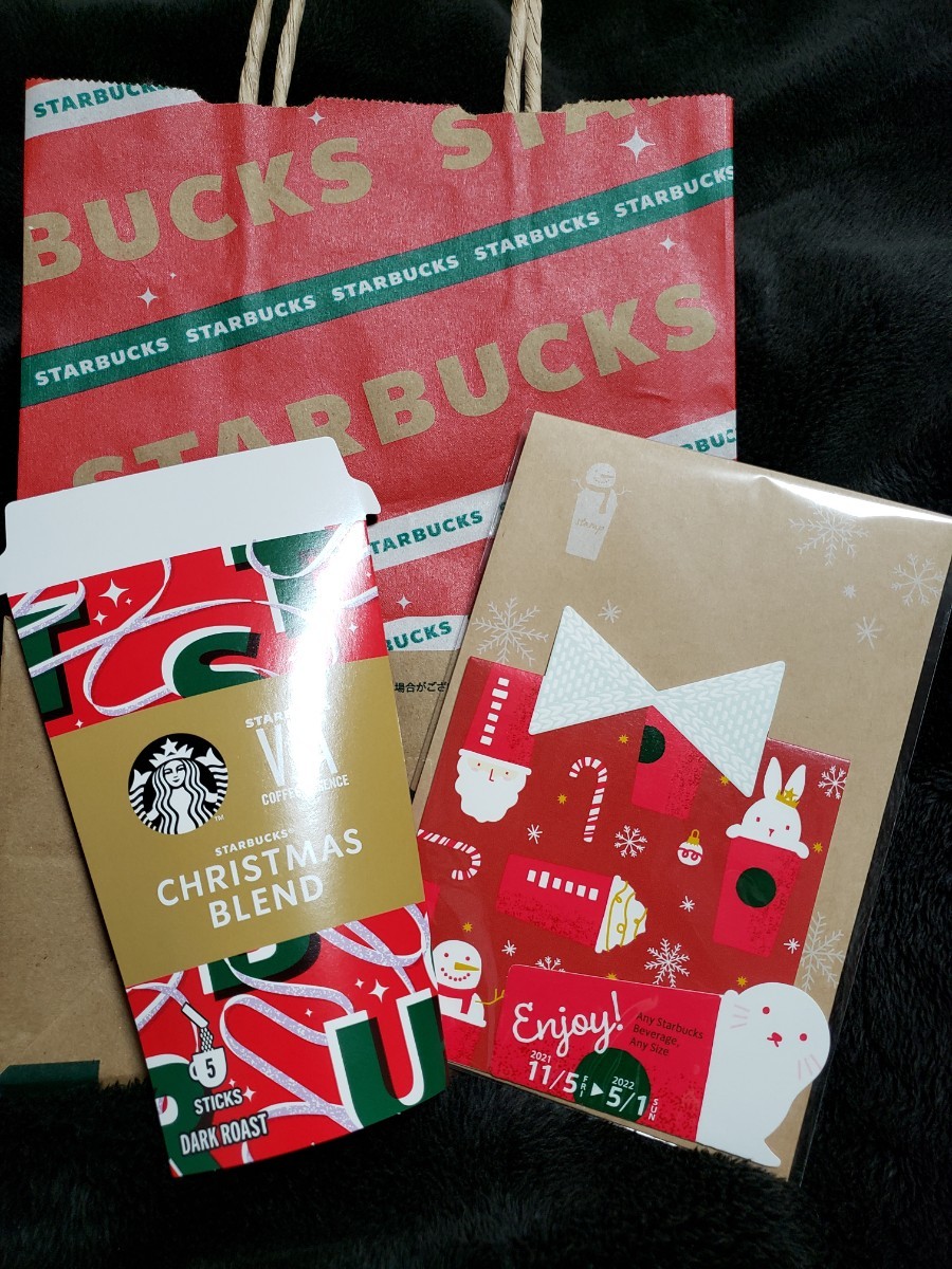 STARBUCKS　スターバックス　ビバレッジカード　VIAクリスマスブレンド