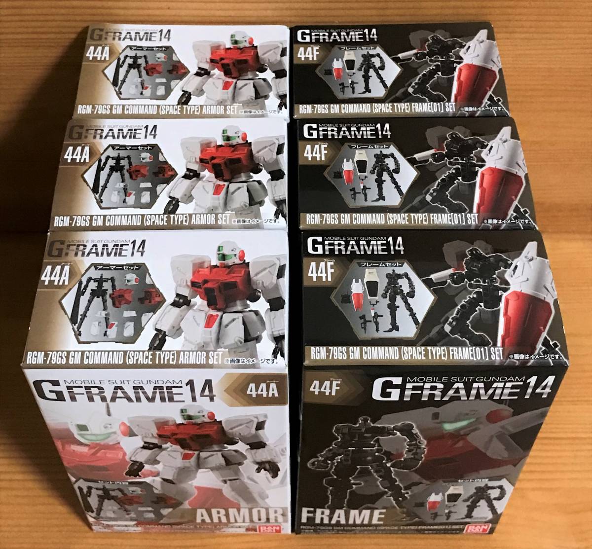 Gフレーム14 未開封新品1BOX Yahoo!オークション - 【新品未開封】 機動戦士ガンダム G