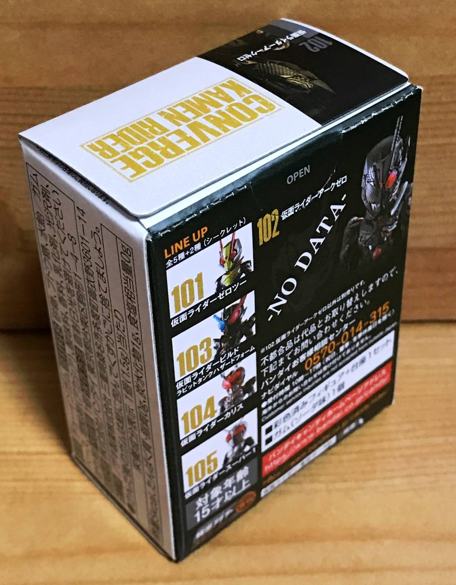 【新品未開封】　仮面ライダーコンバージ18　102　仮面ライダーアークゼロ_画像4