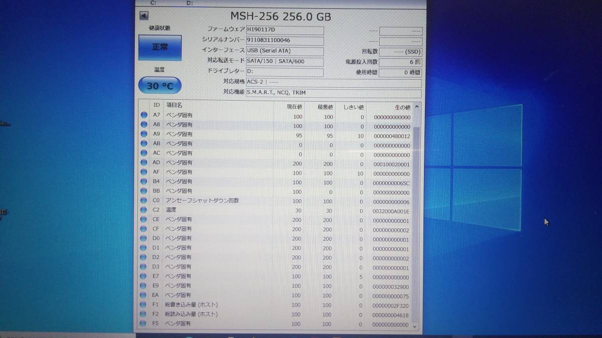 KingSpec (MSH-256) 256GB Half Size mSATA MINI PCI-E MLC SSD ネコポス送料込み