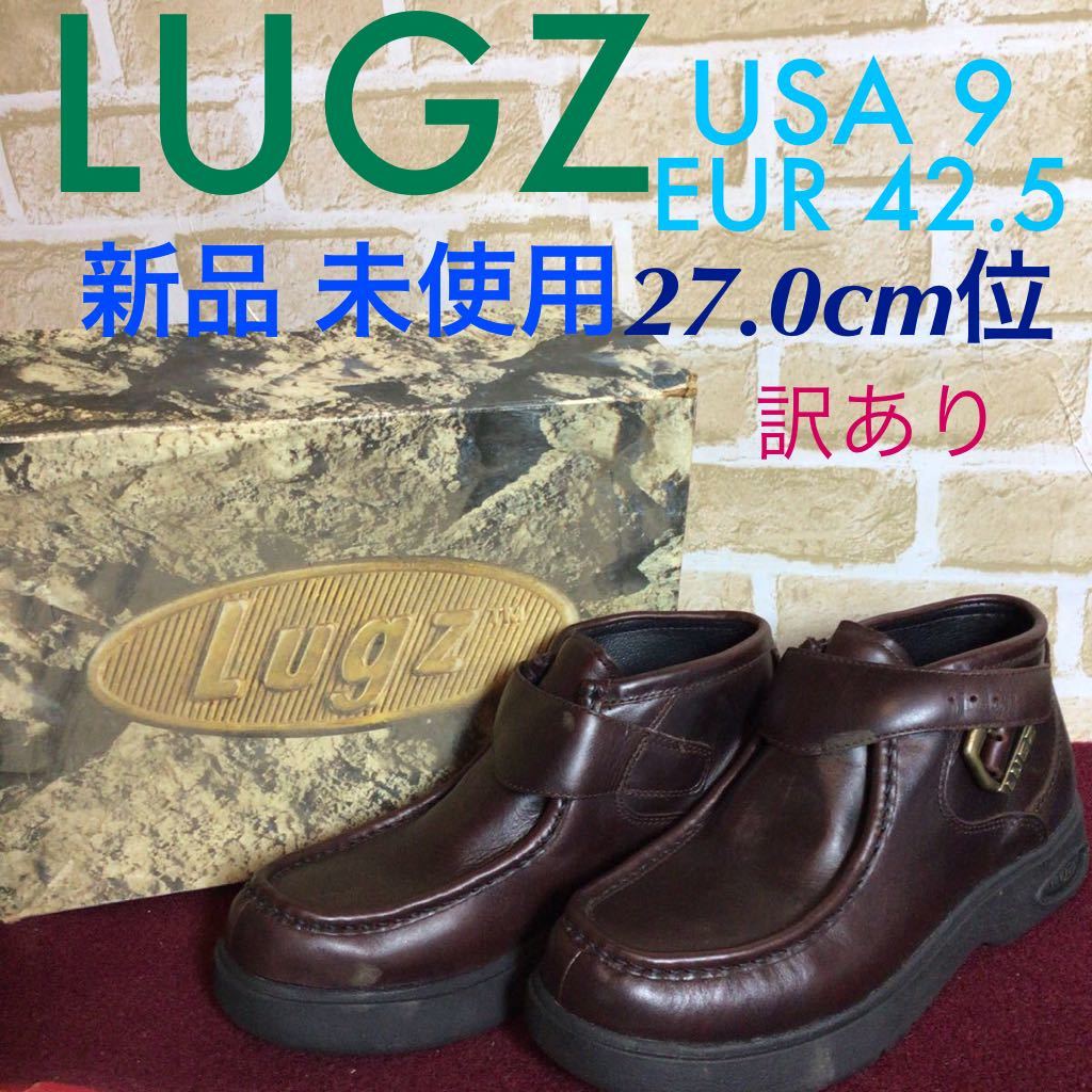 [ selling out! free shipping!]A-164 LUGZ! men's shoes! men's boots! leather boots!USA9!EUR42.5!27.0cm rank! leather! box equipped! new goods! unused! with translation!