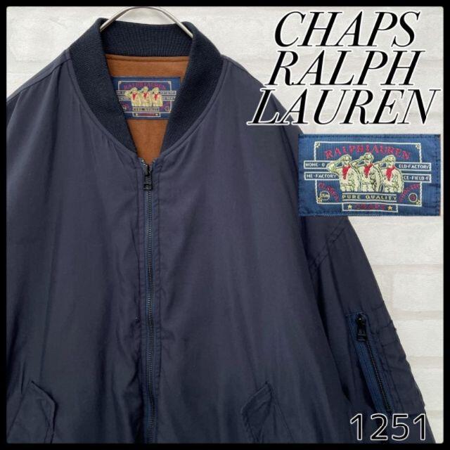 超希少】80s チャップスラルフローレン 中綿ジップアップジャケット MA