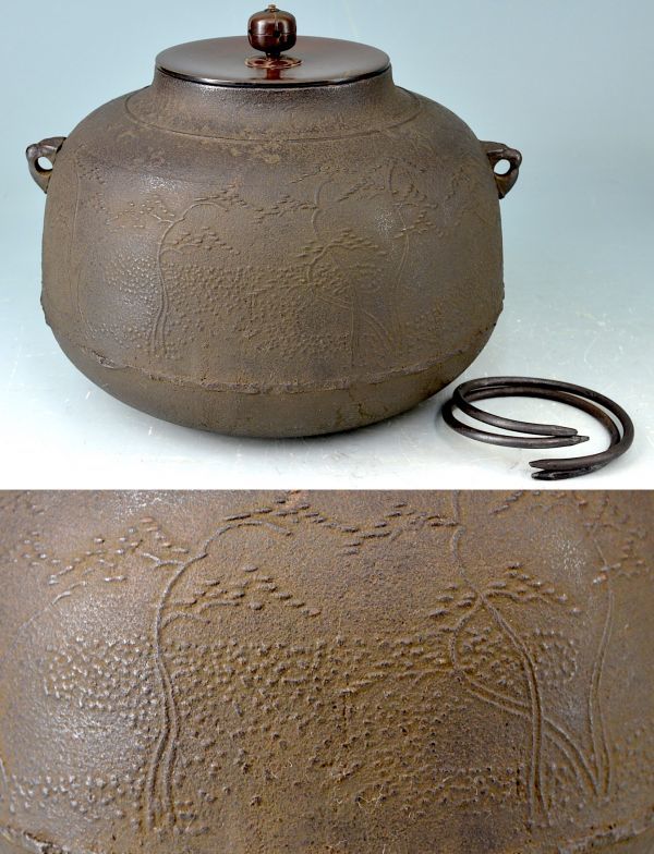 【茶道具】「松原 釜」 風炉釜 風炉用 鉄製 金工 茶釜 釜鐶添 合箱 y91604172