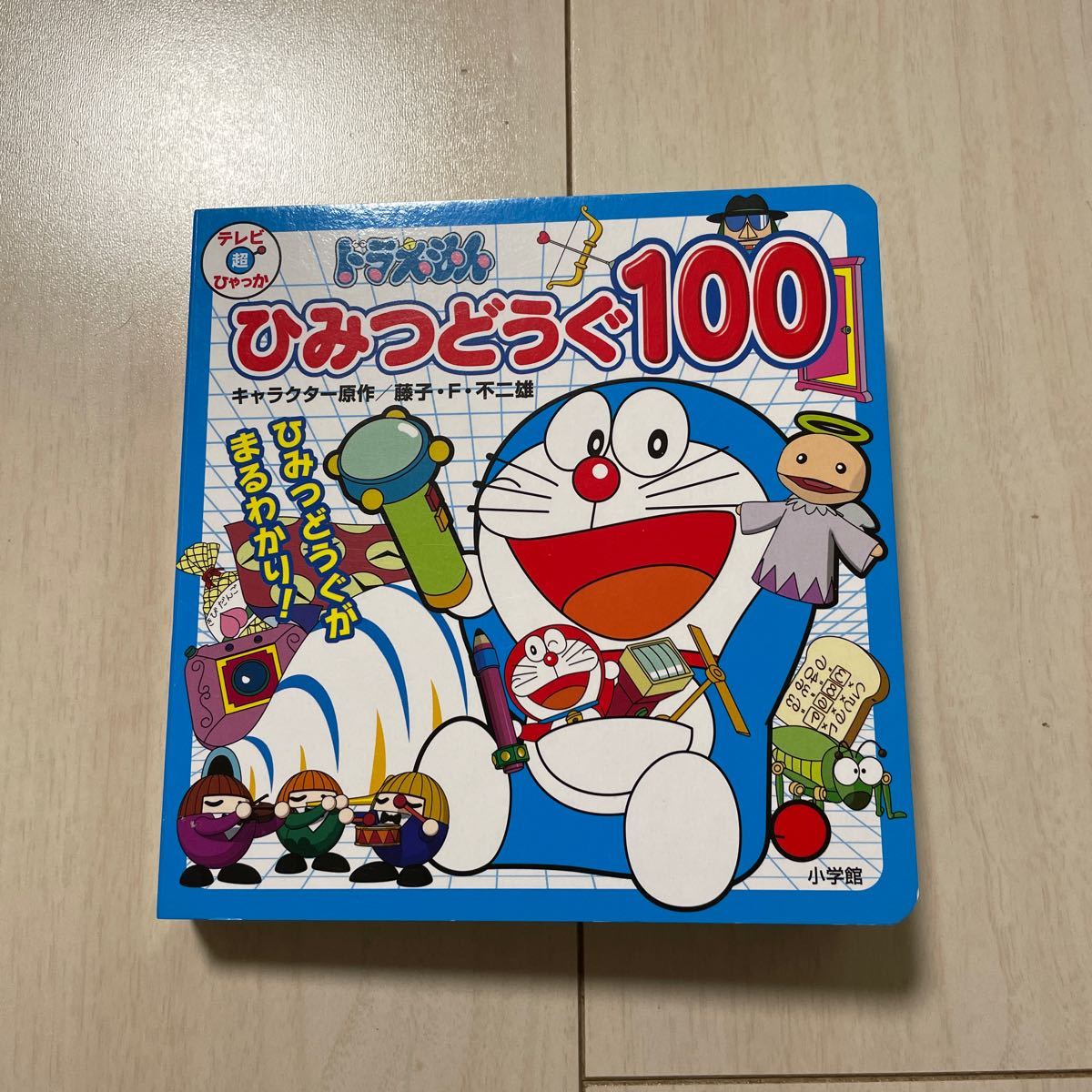 ドラえもん 特大号 テレビ版スペシャル DVD 23枚セット レンタル落ち