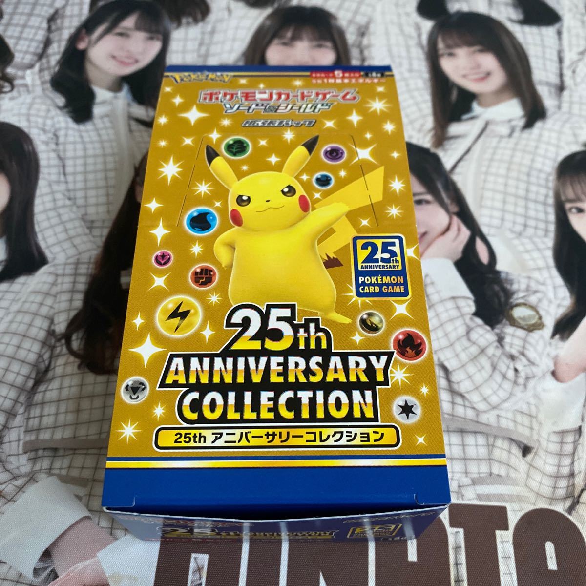 ポケモンカードゲーム ソード＆シールド拡張パック 25th ANNIVERSARY COLLECTION BOXプロモカードパック