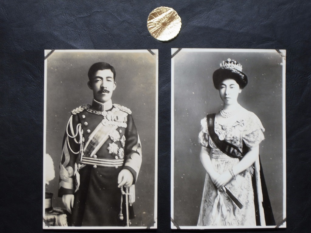 Yahoo!オークション - 皇室『大正天皇陛下 皇太后陛下』戦前 Yahoo!オークション - 皇室『大正天皇陛下 皇太后陛下』戦前