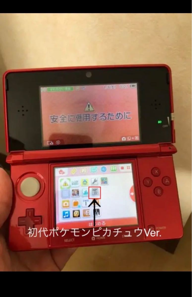 可愛すぎるフェミニンデザイン♪ 【まとめ買い】3DS本体・ケース