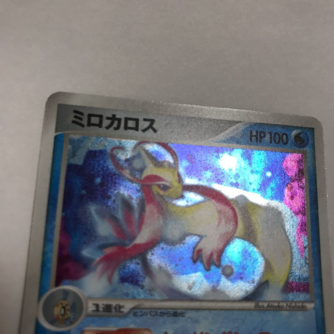ポケモンカード ミロカロス とかれた封印 025/083 ヒーリング ポケモンカード ミロカロス とかれた封印 025/083 ヒーリング