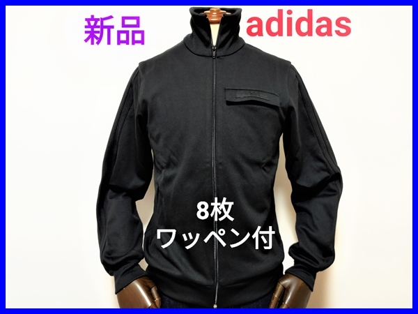 即決! 新品 アディダス オリジナルス ワッペン8枚付 ジャージジャケット メンズM adidas Originals