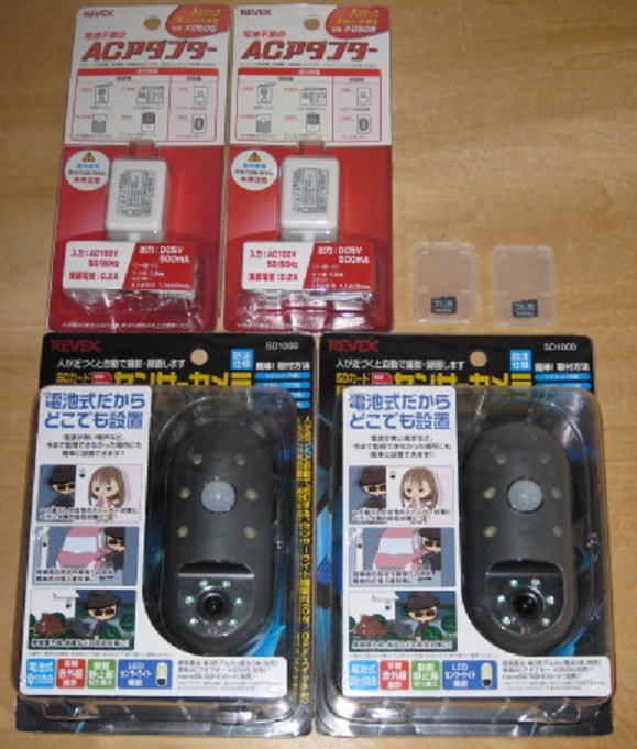 ヤフオク! - 2組セット REVEX/リーベックス SDカード録画式 ... ヤフオク! - 2組セット REVEX/リーベックス SDカード録画式 ...