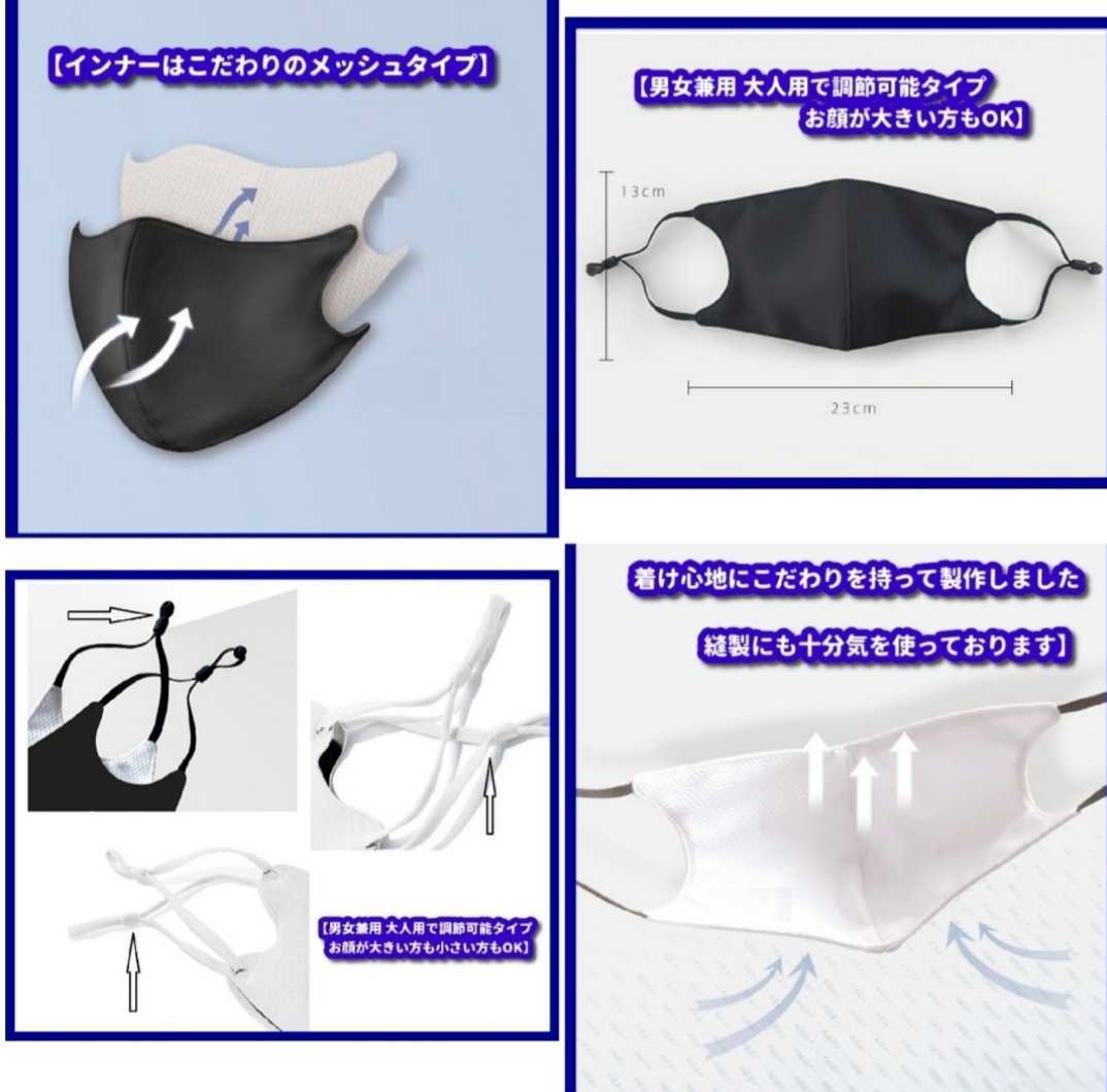 新品 サンダーバード マスクカバー インナーマスク 洗濯 調節可能_画像2