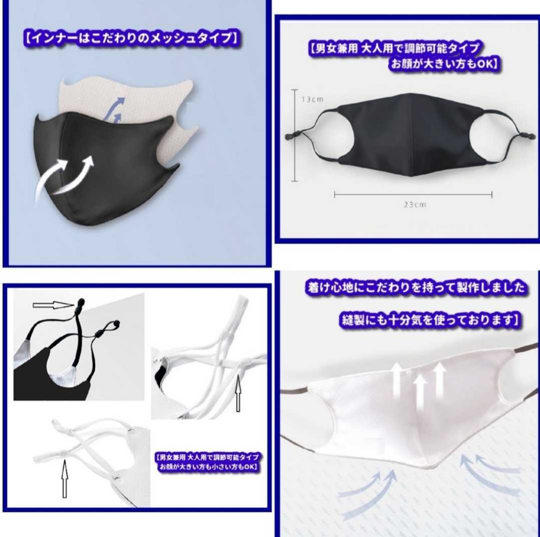 新品 スタートレック マスクカバー インナーマスク 洗濯 調節可能_画像2