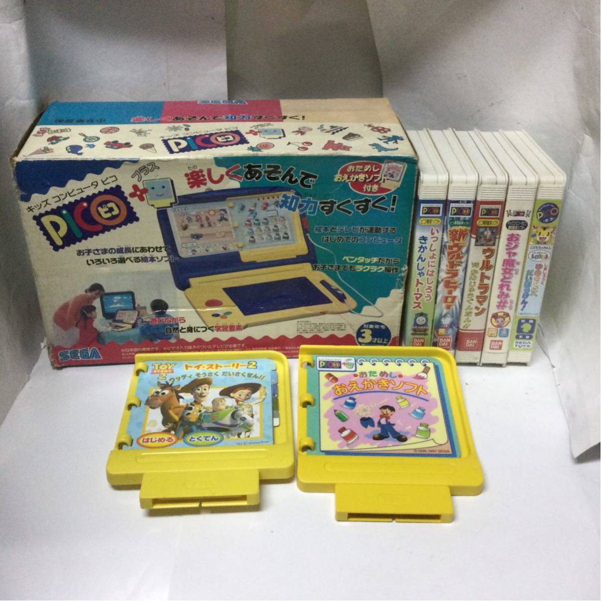 Yahoo!オークション - SEGA キッズコンピュータ PICO ソフト7本セット 