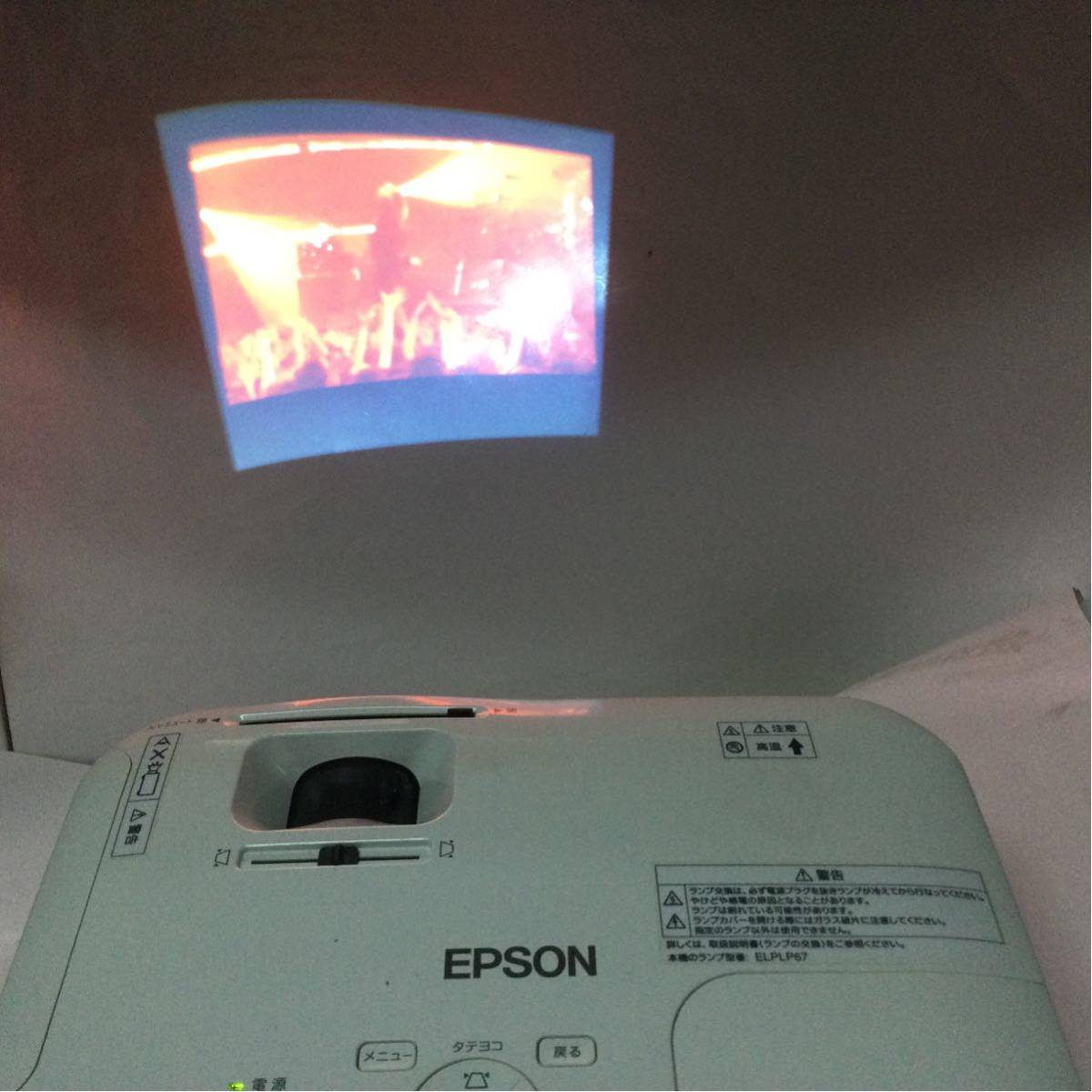 EPSON プロジェクター EB-S12H リモコン付き エプソンの画像2