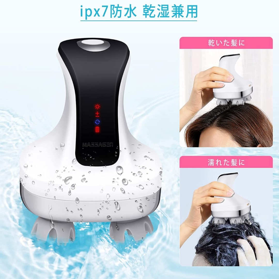 電動頭皮ブラシ IPX７防水 乾湿両用 USB充電台座 4D技術  男女兼用