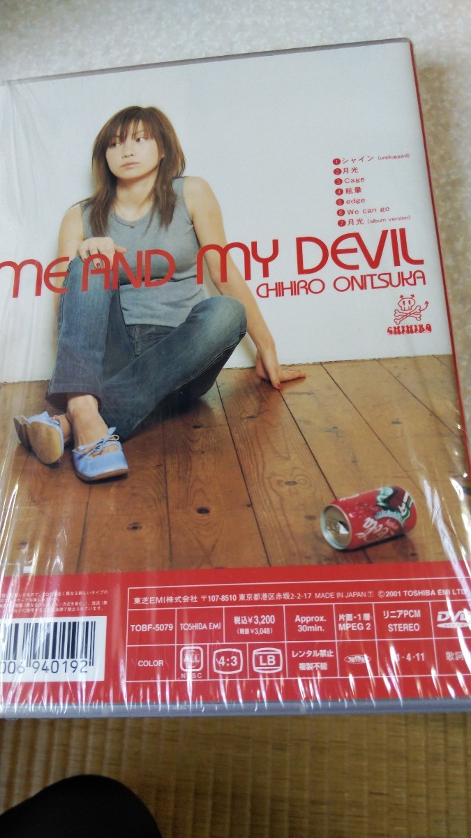 鬼束ちひろ　DVD ME AND MY DEVIL