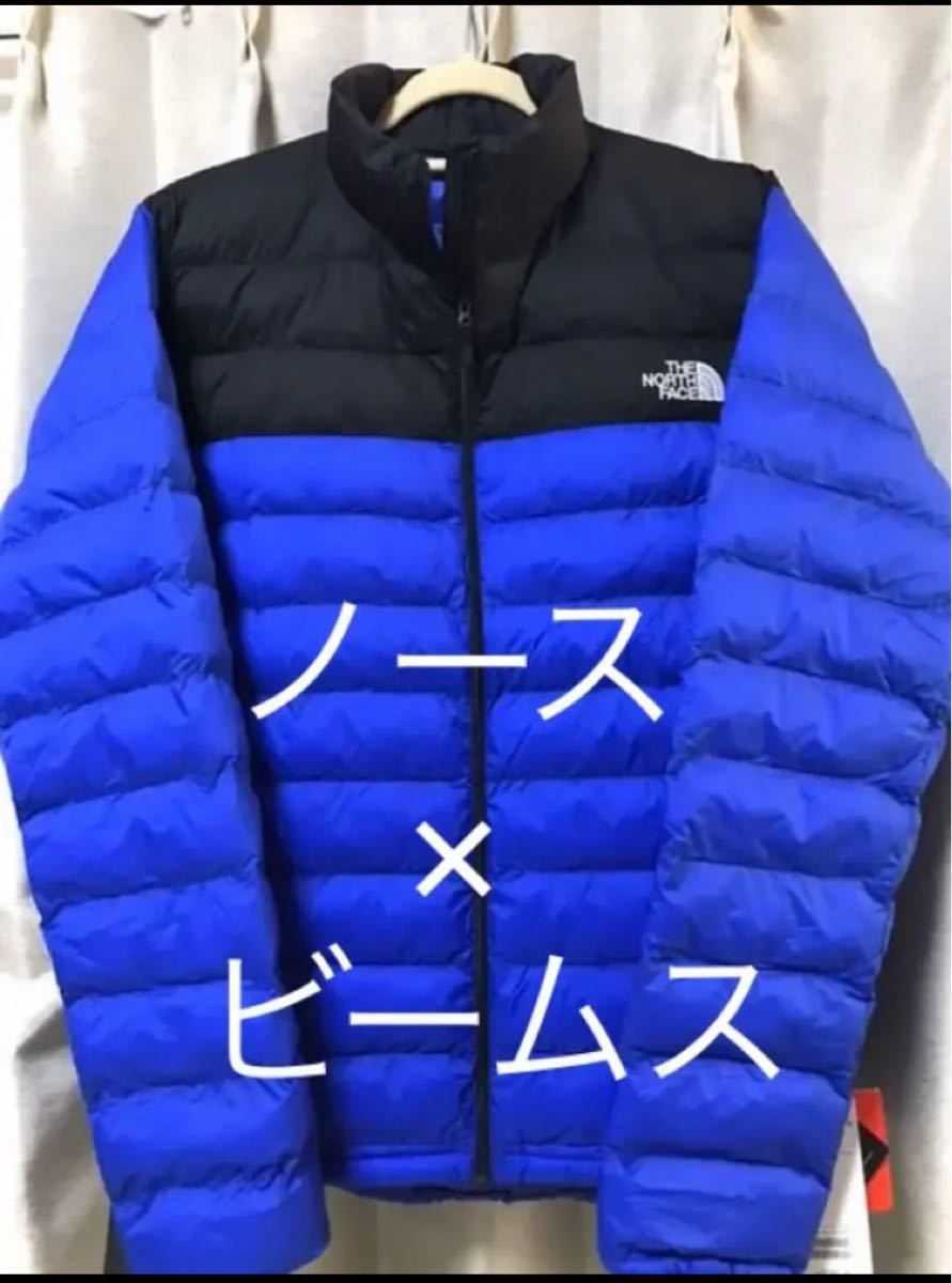 THE NORTH FACE  ノースフェイス ダウンジャケット　ビームスコラボ