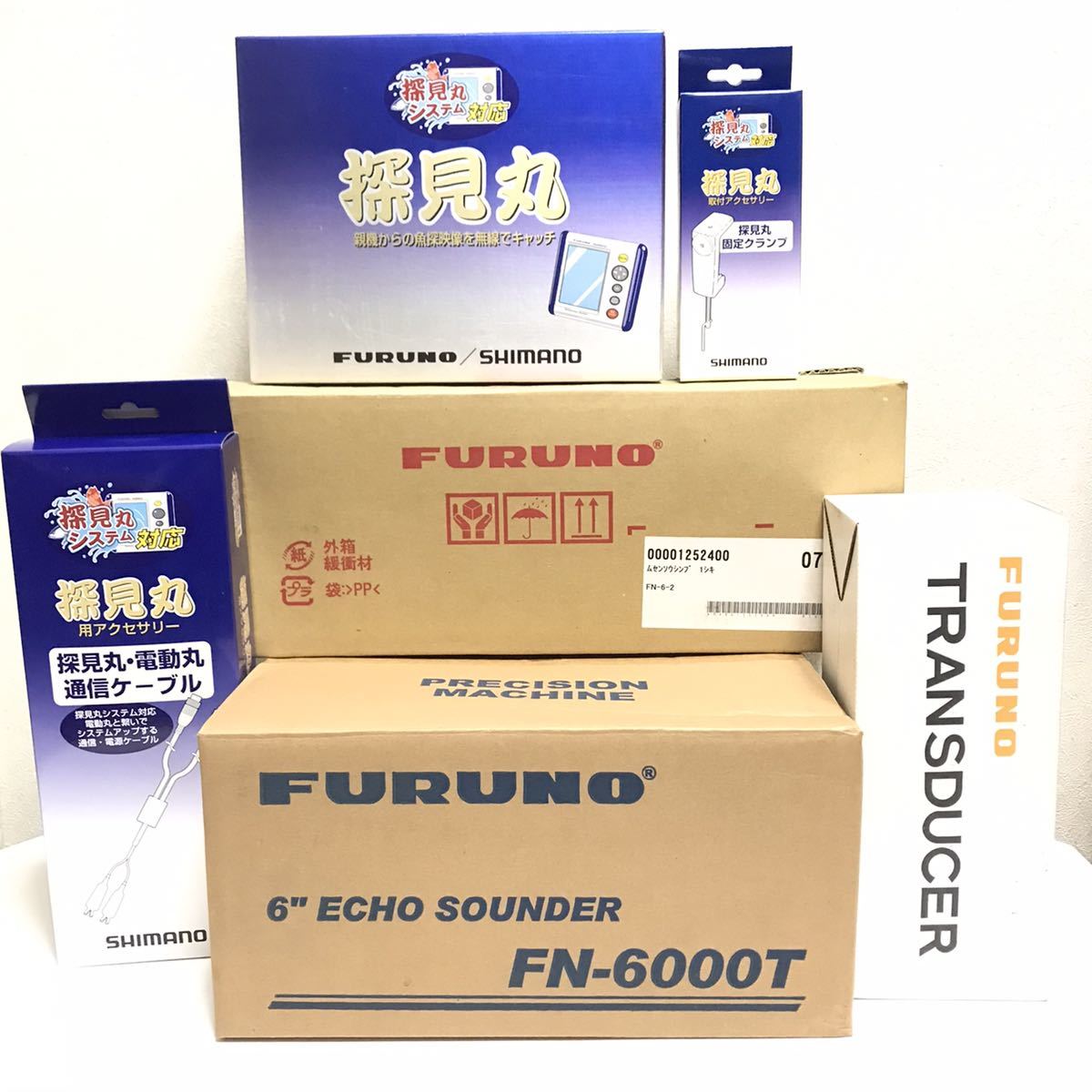 フルノ/シマノ/魚群探知機 FN-6000T/探見丸 5-RK10000/無線送信 フルノ/シマノ/魚群探知機 FN-6000T/探見丸 5-RK10000/無線送信