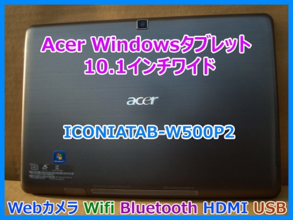 Acer Windows tablet 10.1 -inch wide ICONIATAB-W500P2 Web camera Wifi Bluetooth HDMI AC none details unknown part removing for prompt decision 