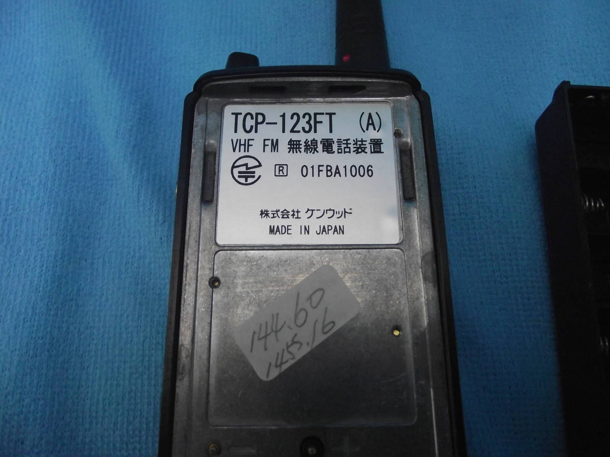 Kenwood業務無線機　TCP-１２３FT　　アマチュア無線　中古品_画像2