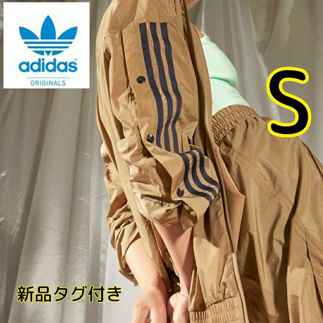 【新品・即決・送料無料】BLACKPINK リサ着用 adidas アディダス r.y.v トラックジャケット S 人気完売モデル