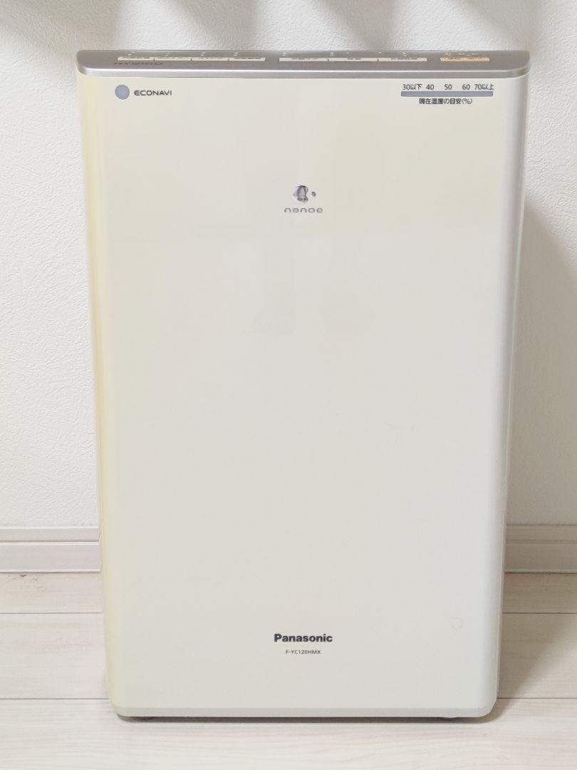 パナソニック Panasonic F-YC120HMX-N [ハイブリッド式 衣類乾燥除湿機 シルキーシャンパン] K01103010_画像1