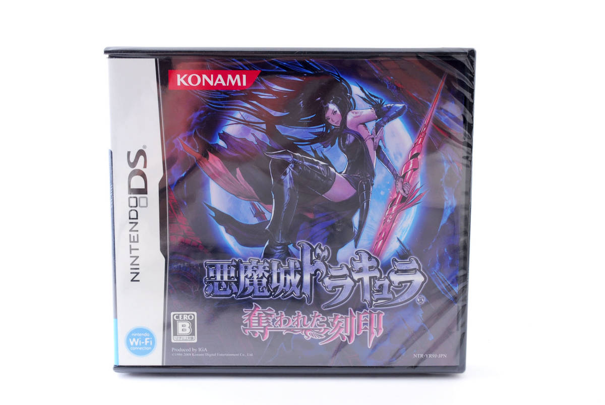 悪魔城ドラキュラ 奪われた刻印 DS 未開封品 悪魔城ドラキュラ 奪われた刻印 DS 未開封品