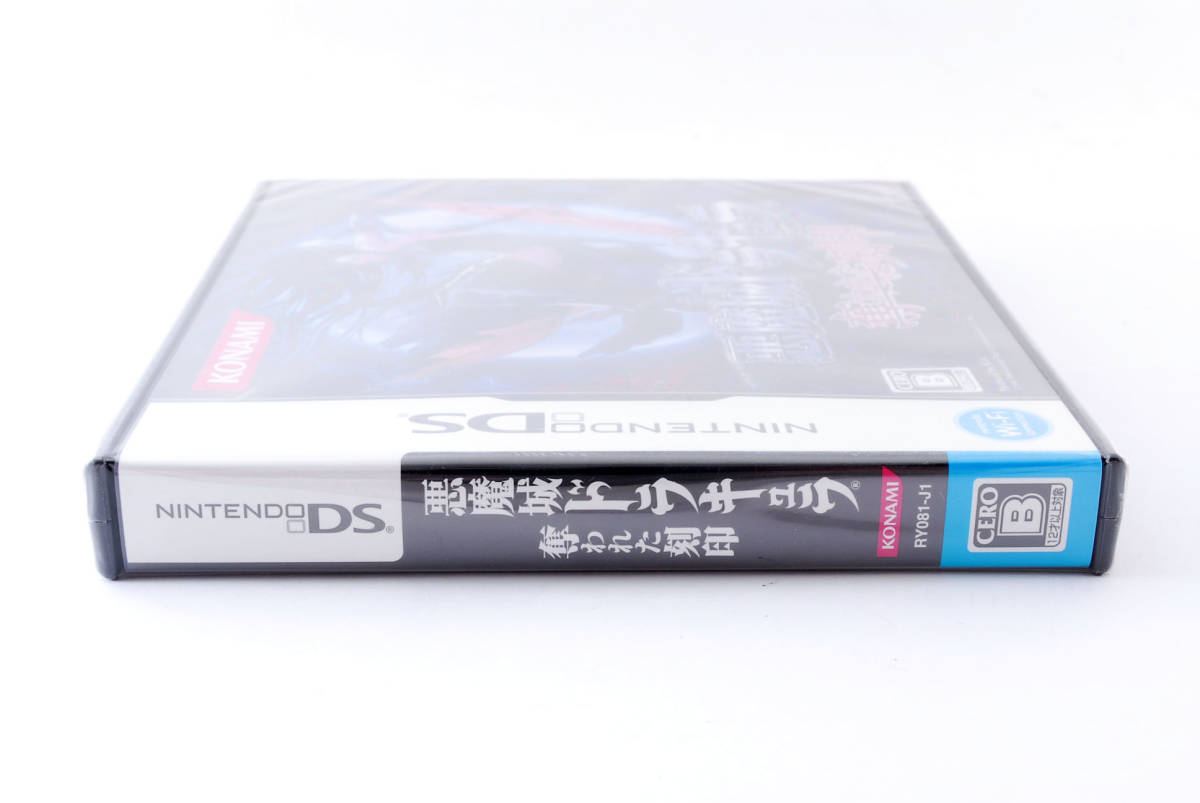 悪魔城ドラキュラ 奪われた刻印 DS 未開封品 悪魔城ドラキュラ 奪われた刻印 DS 未開封品