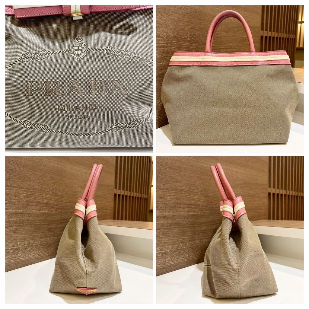 PRADA プラダ ロゴジャガード リボン キャンバス トートバッグ