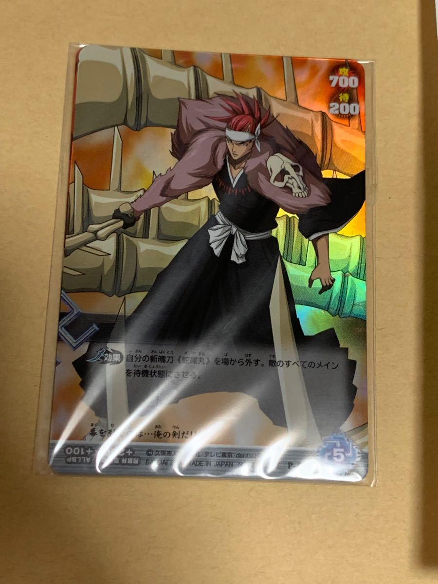 BLEACH ソウルカードバトル カードダス カードダスマスターズ BLEACH ソウルカードバトル カードダス カードダスマスターズ