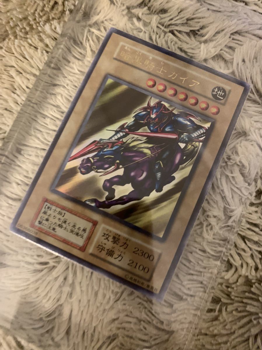 No.639 遊戯王 良品 初期 暗黒騎士ガイア ウルトラレア