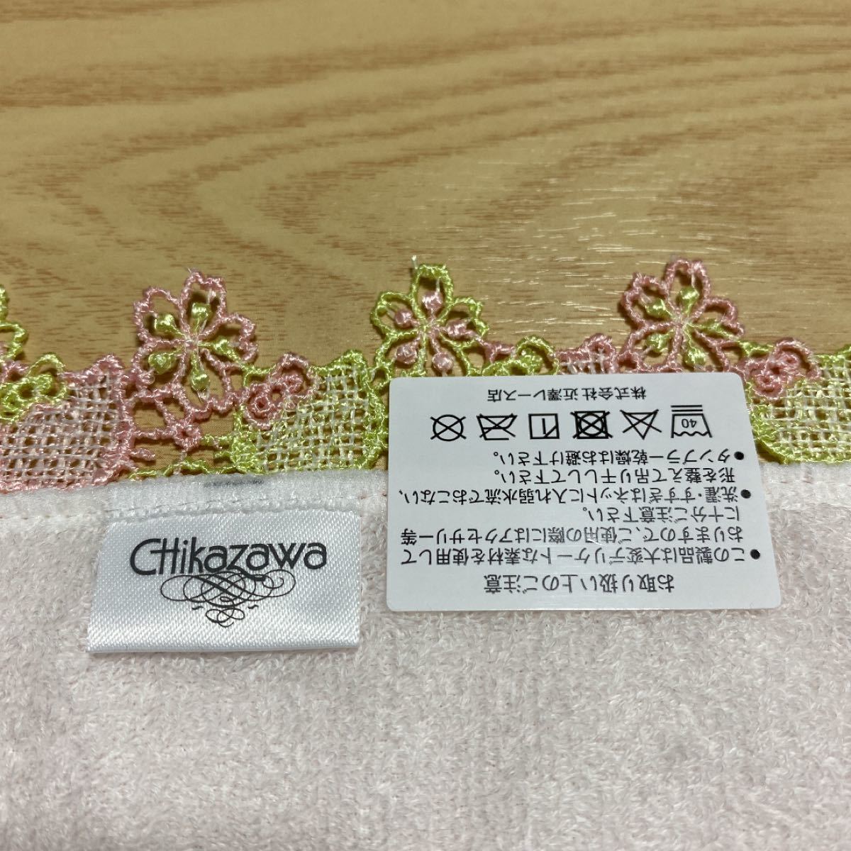 近沢レース コラボ限定 桜キティ タオルハンカチ|Yahoo!フリマ 近沢レース コラボ限定 桜キティ タオルハンカチ|Yahoo!フリマ