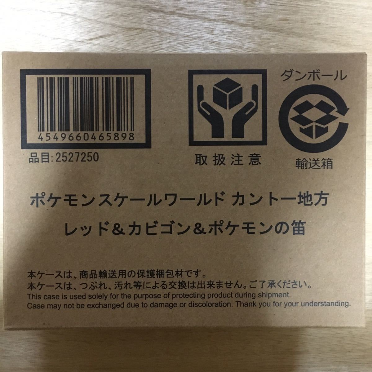ずっと気になってた 輸送箱未開封 送料無料 ポケモンスケールワールド リーフ ピクシー ゲンガー グリーン ウインディ カントー地方 ポケットモンスター Vodocentar Com ずっと気になってた 輸送箱未開封 送料無料 ポケモンスケールワールド リーフ ピクシー ゲンガー グリーン ウインディ カントー地方 ポケットモンスター Vodocentar Com