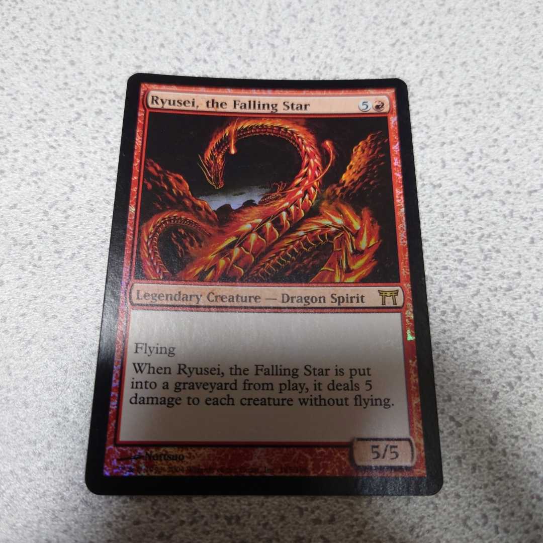 mtg 降る星、流星 Foil | gkcsu.org