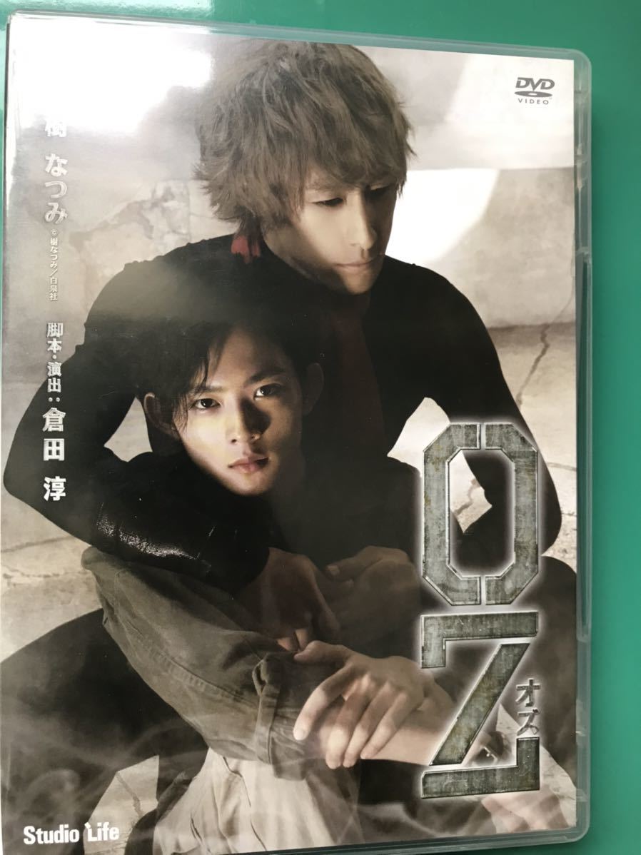 劇団スタジオライフ 舞台 OZ 2枚組 - DVD