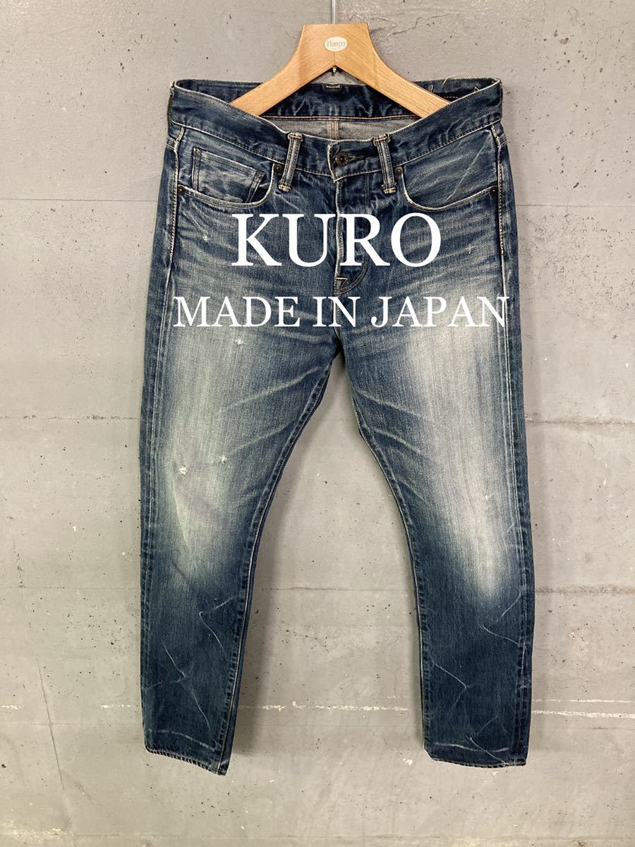 KURO ウォッシュ加工セルビッチデニム！日本製！赤耳！_画像1